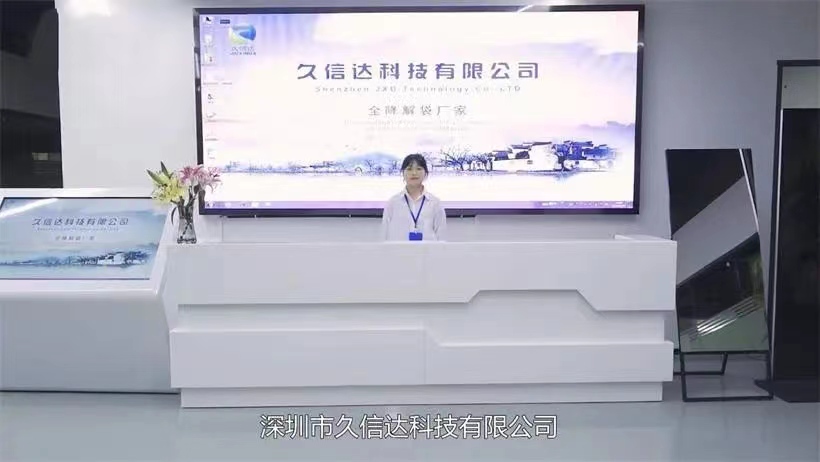 久信達歡迎金弘斂五金制品來看廠——為環境保護助力的創新包裝解決方案(圖2)